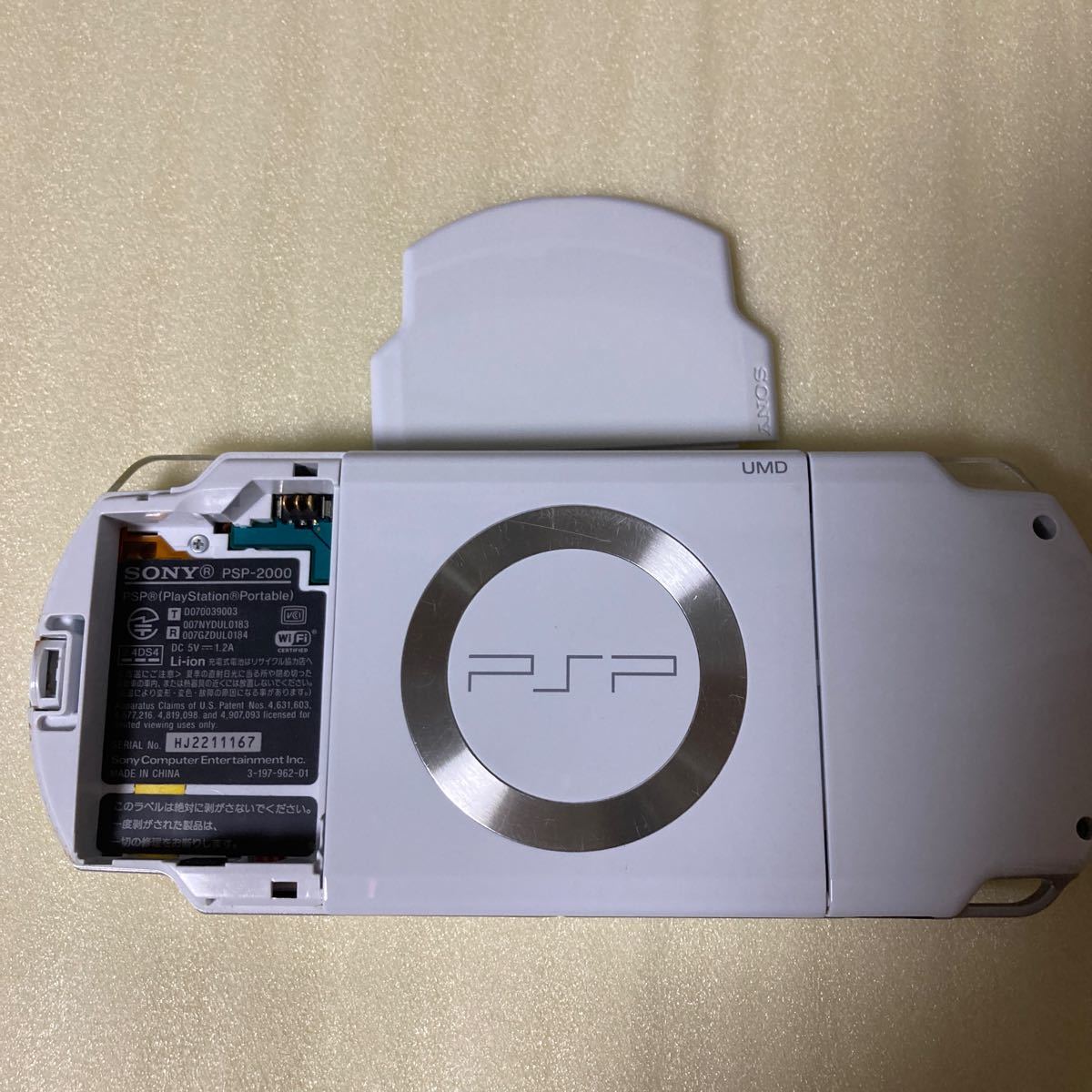 期間限定値引き☆プレイステーションポータブル PSP-2000 セラミックホワイト SONY
