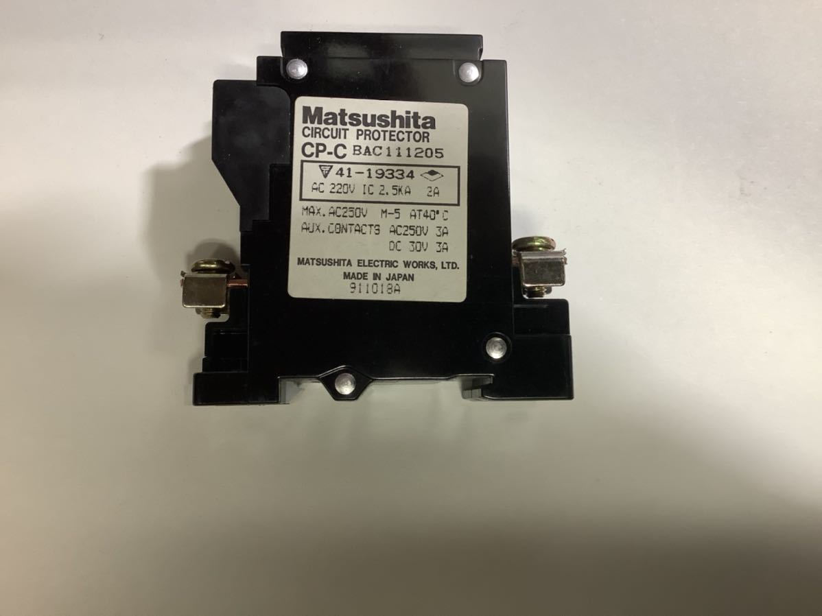 Panasonic パナソニック(Matsushita)サーキットプロテクタCP-C BAC111205 AC220V IC2.5kA 2A_画像2