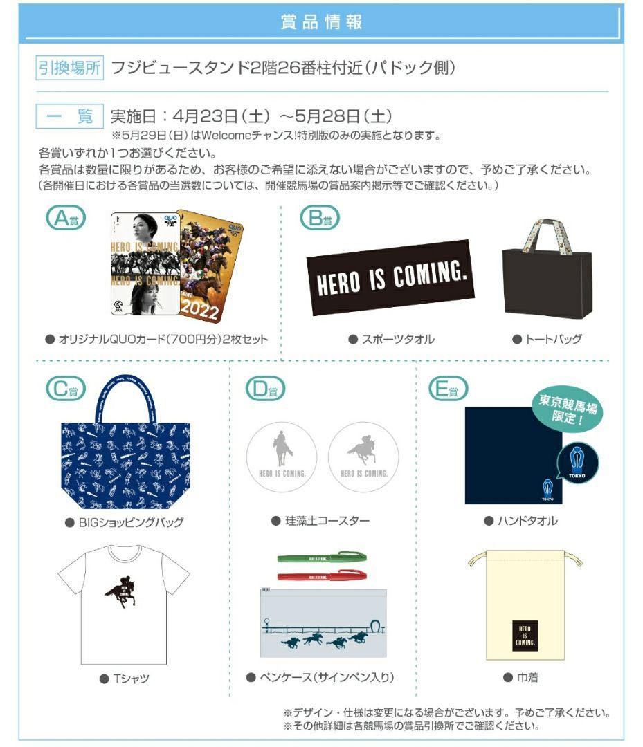 86%OFF!】 ウェルカムチャンス E賞 非売品スポンジセット agapeeurope.org