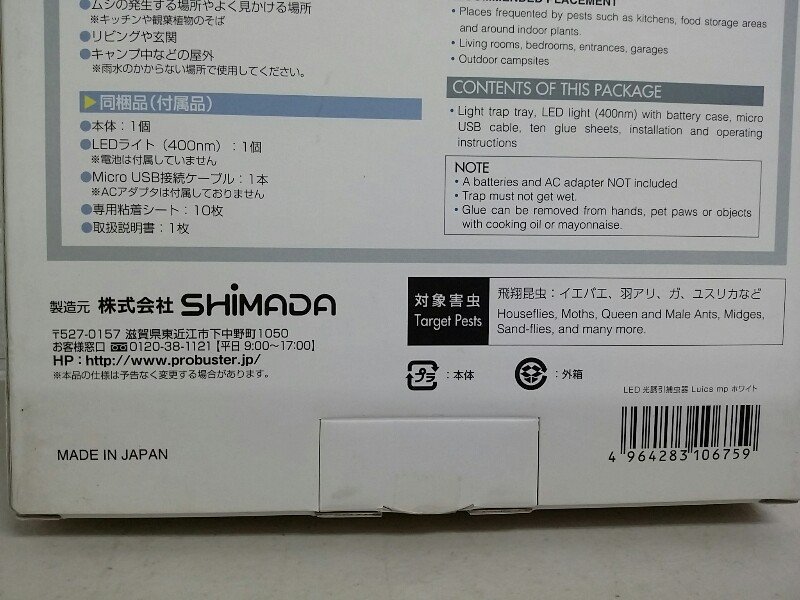  не использовался товар дешевая доставка SHIMADAsimadaLuics Louis ksmp свет .. насекомое контейнер замена сиденье 10 листов ×3 шт 