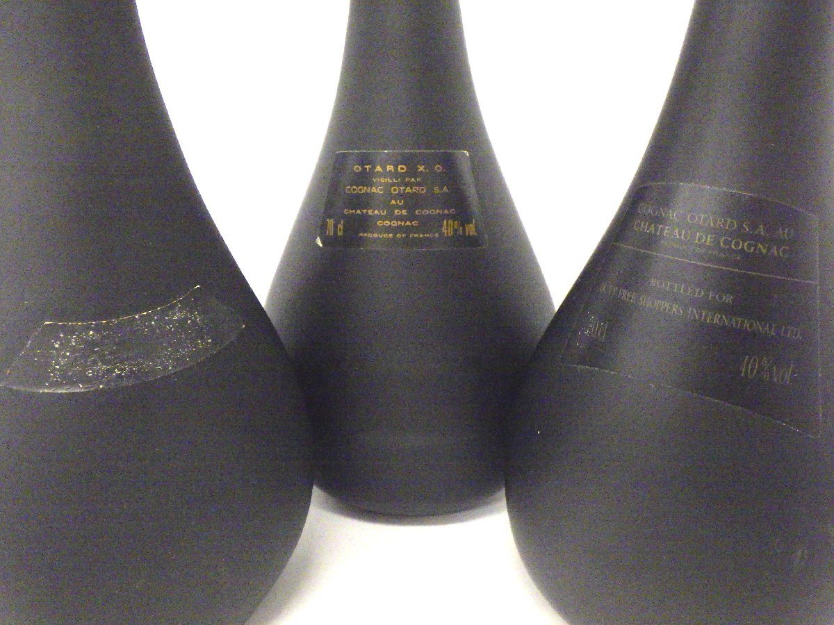 古酒 未開栓 3本セット Otard オタール XO COGNAC コニャック BRANDY