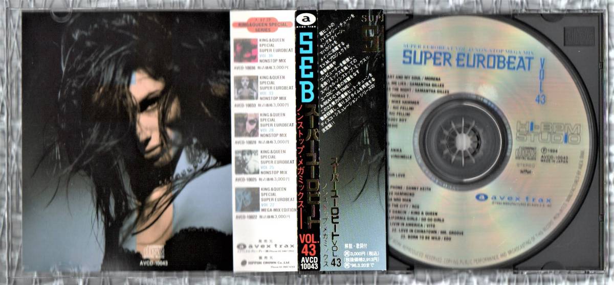 Σ 帯付 SEB CD/スーパーユーロビートVol.43 SUPER EUROBEAT/サマンサジルズ マイクハマー リンダロス キング&クイーン エド 他_画像3