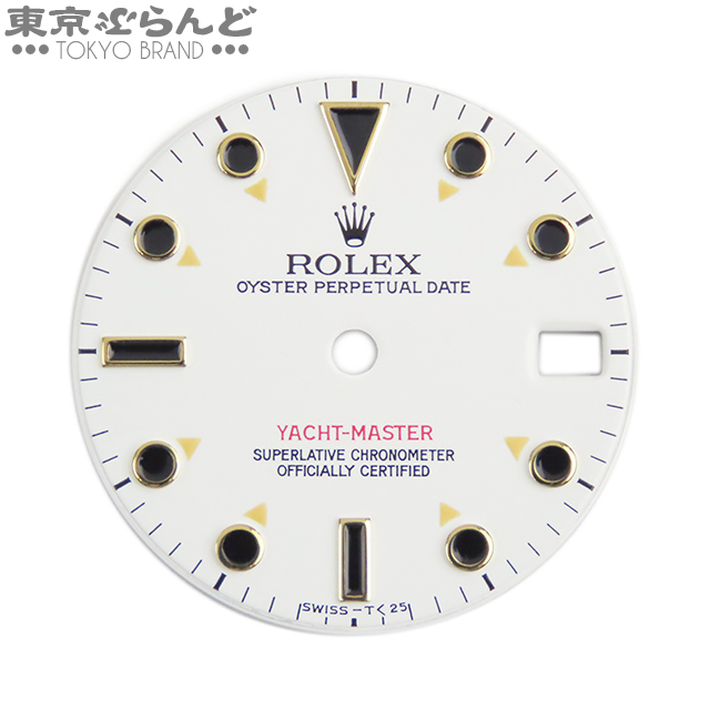 101590892 ロレックス ROLEX ヨットマスター用 純正 文字盤 ダイヤル 針 ホワイト 白 ボーイズ 68623/68628用