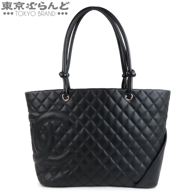 すぐったレディース福袋 レザー ココマーク トートバッグ ラージ カンボンライン CHANEL シャネル A 101594392 ブラック レディース ピンク その他 すぐったレディース福袋 レザー ココマーク トートバッグ ラージ カンボンライン CHANEL シャネル A 101594392 ブラック レディース ピンク その他