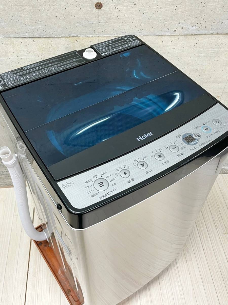 高級品市場 ハイアール 全自動洗濯機 アーバンカフェシリーズ 