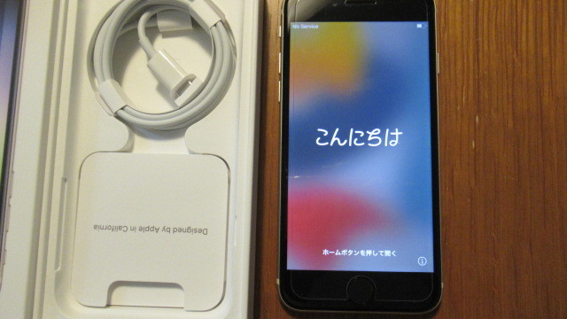 ☆iPhone SE 第3世代 128GB 白 スターライト SIMフリー docomo 美品
