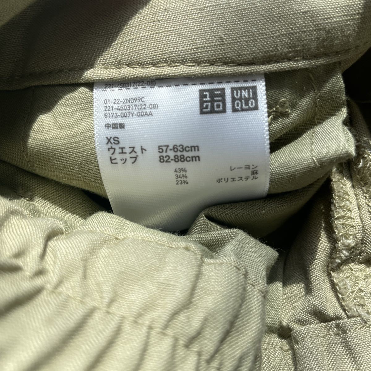 UNIQLO ユニクロ リネンブレンドタックワイドパンツ XS サイズ UNIQLO ユニクロ リネンブレンドタックワイドパンツ XS サイズ