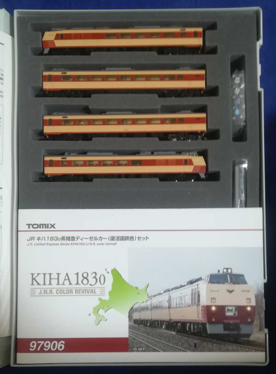TOMIX 97906 限定品 キハ183-0系復活国鉄色セット - www
