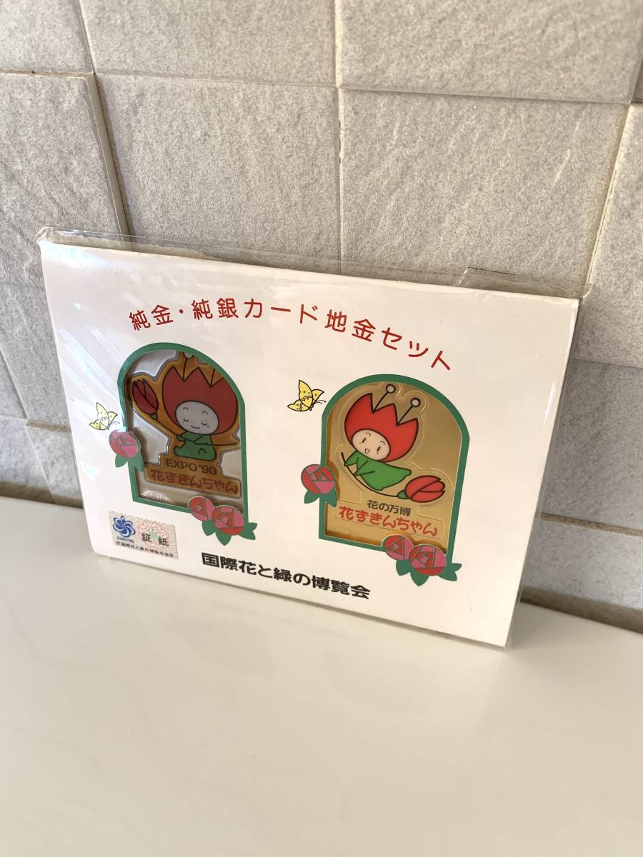 花ずきんちゃん 金 地金 1g カード