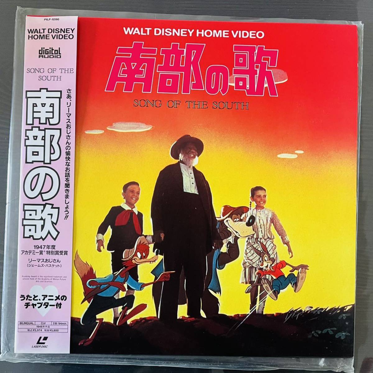 ヤフオク! - 希少美品 LD【南部の歌】レーザーディスク ディズニー W...