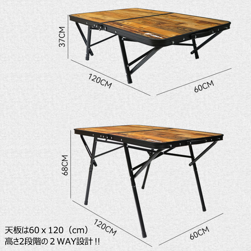 ★CHANODUG OUTDOOR★ヴィンテージリアルウッド柄2WAYアウトドアテーブル★Mサイズ★高さ２段階変更可能★C7100★折り畳み式テーブル★６_画像5