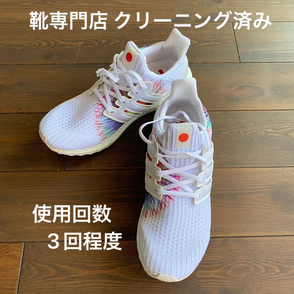 通常在庫品 adidas スニーカー UltraBOOST - 通販 - www.smschool.ac.th