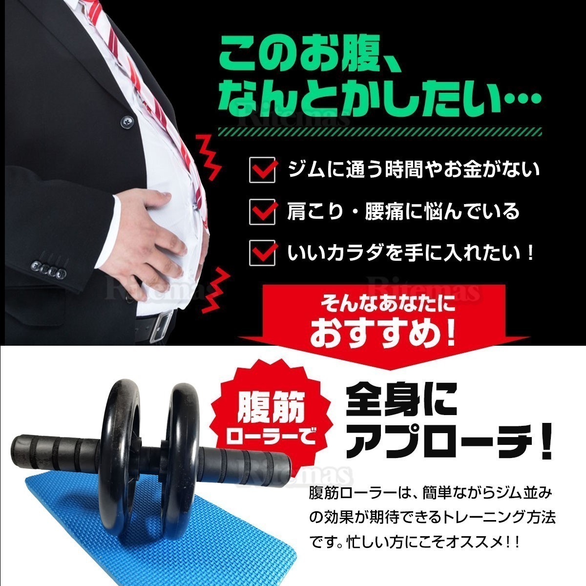 腹筋 腹筋ローラー 腹筋マシーントレーニング エクササイズローラー ダイエット器具 筋トレ アブホイール トレーニング 超静音 ボディビル(マシン)|売買されたオークション情報、yahooの商品情報をアーカイブ公開 - オークファン(aucfan.com) 腹筋 腹筋ローラー 腹筋マシーントレーニング エクササイズローラー ダイエット器具 筋トレ アブホイール トレーニング 超静音 ボディビル(マシン)|売買されたオークション情報、yahooの商品情報をアーカイブ公開 - オークファン(aucfan.com)