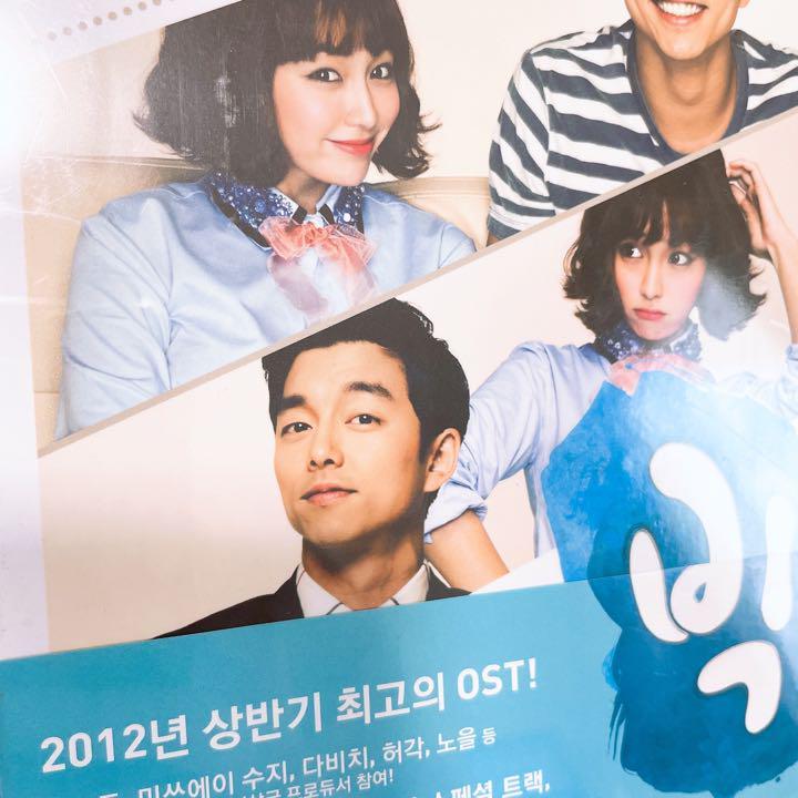 最大56%OFFクーポン コンユ OST 韓国ドラマ ビッグ big 愛は奇跡