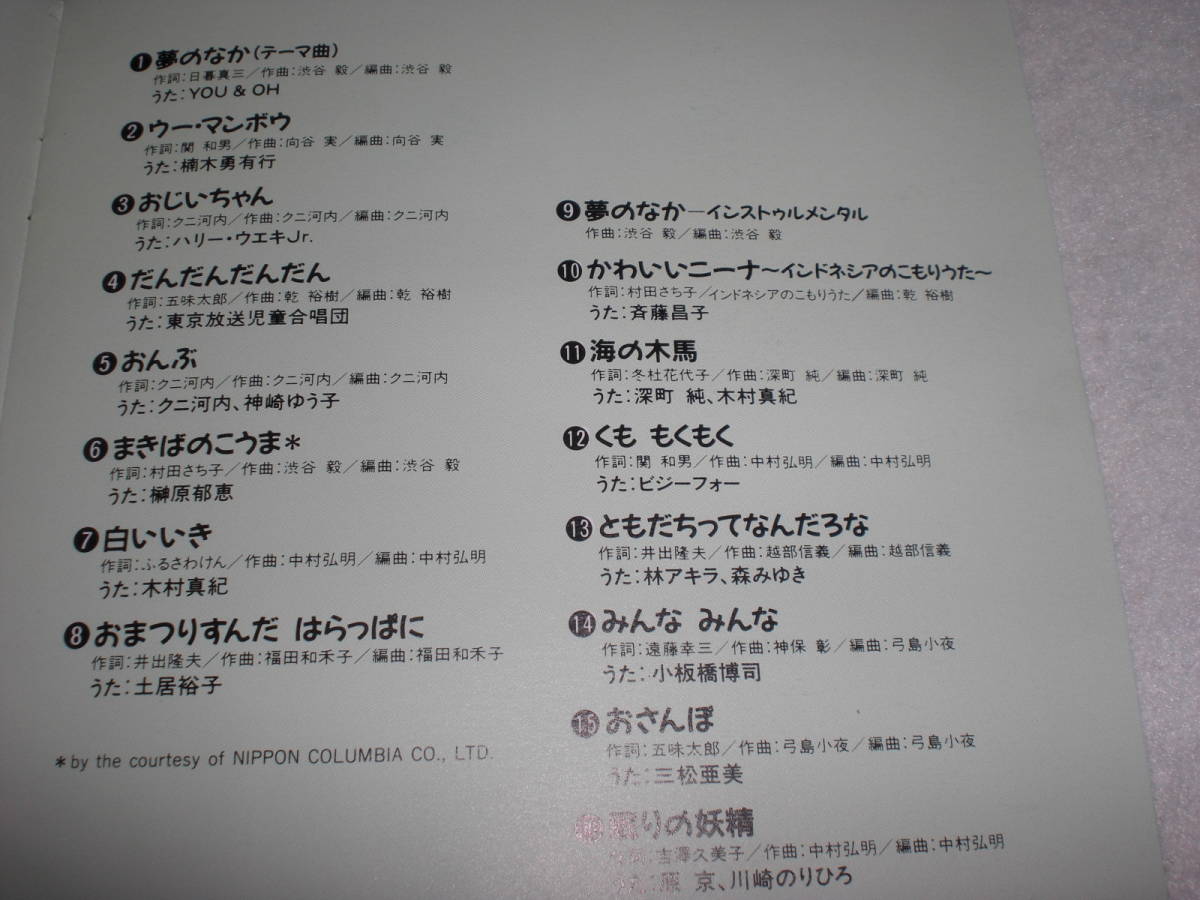 CD NHK 母と子のテレビ絵本 おさんぽ 神崎ゆう子 品 CD NHK 母と子のテレビ絵本 おさんぽ 神崎ゆう子 品