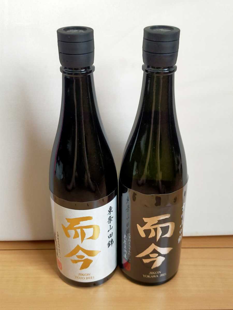 而今 純米吟醸 吉川山田錦 / 純米吟醸 東条山田錦 じこん 720ml-