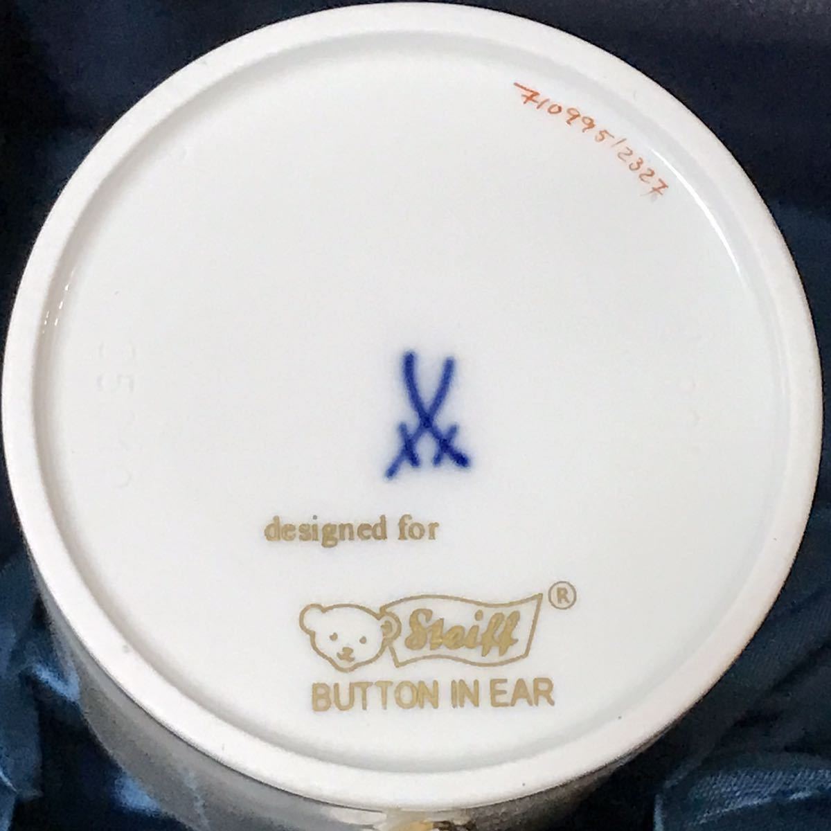 大学 割引 Meissen mug × steiff teddy bear マイセン マグカップ シュタイフ社