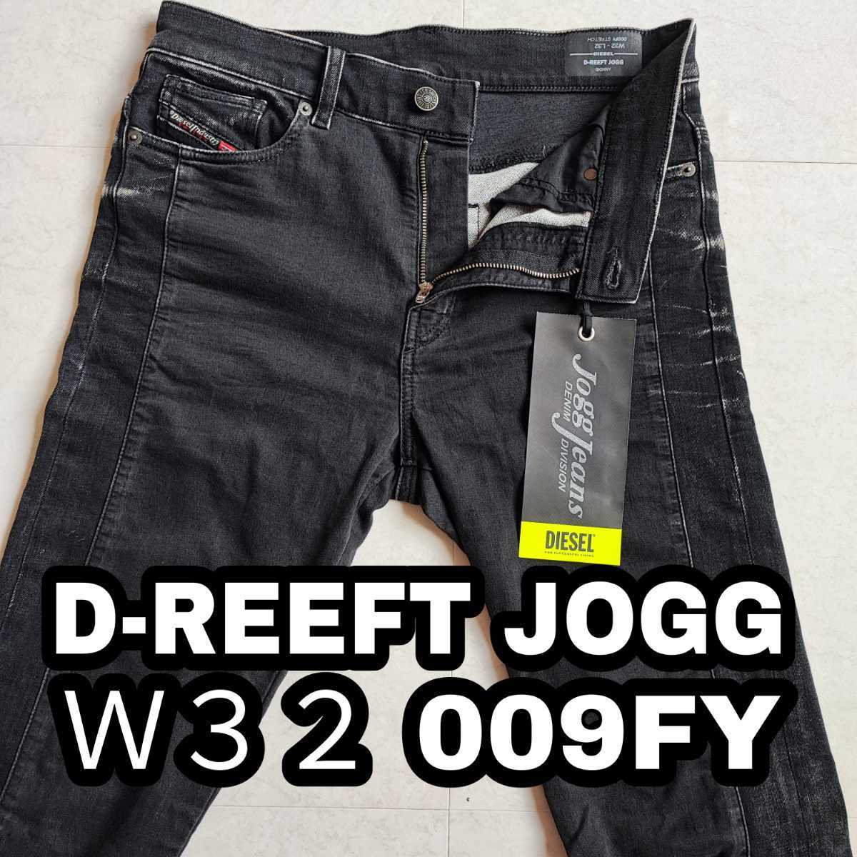 新作人気モデル 新品未使用 ディーゼル D-REEFT Jogg Jeans W30 L32