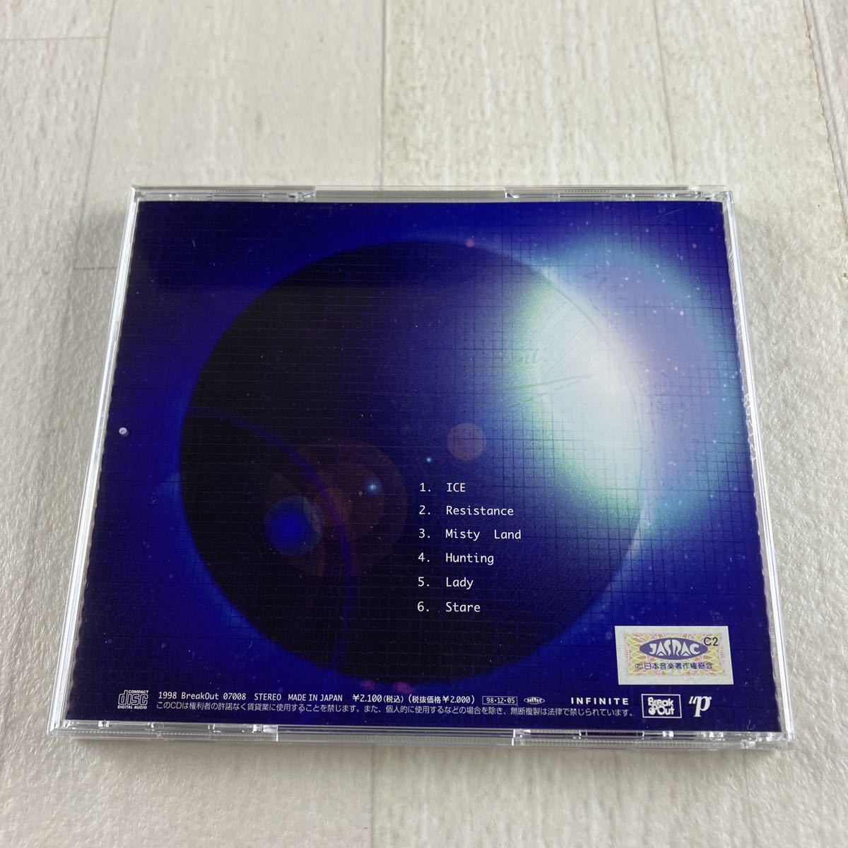 SC1 Janne Da Arc / Resist CD ジャンヌダルク BO-07008_画像4