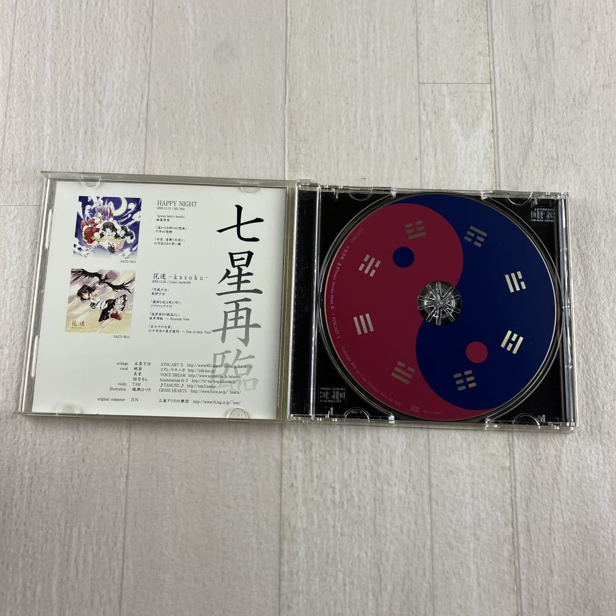 SC1 七星再臨 東方Project Arrange album Vol.II CD_画像2
