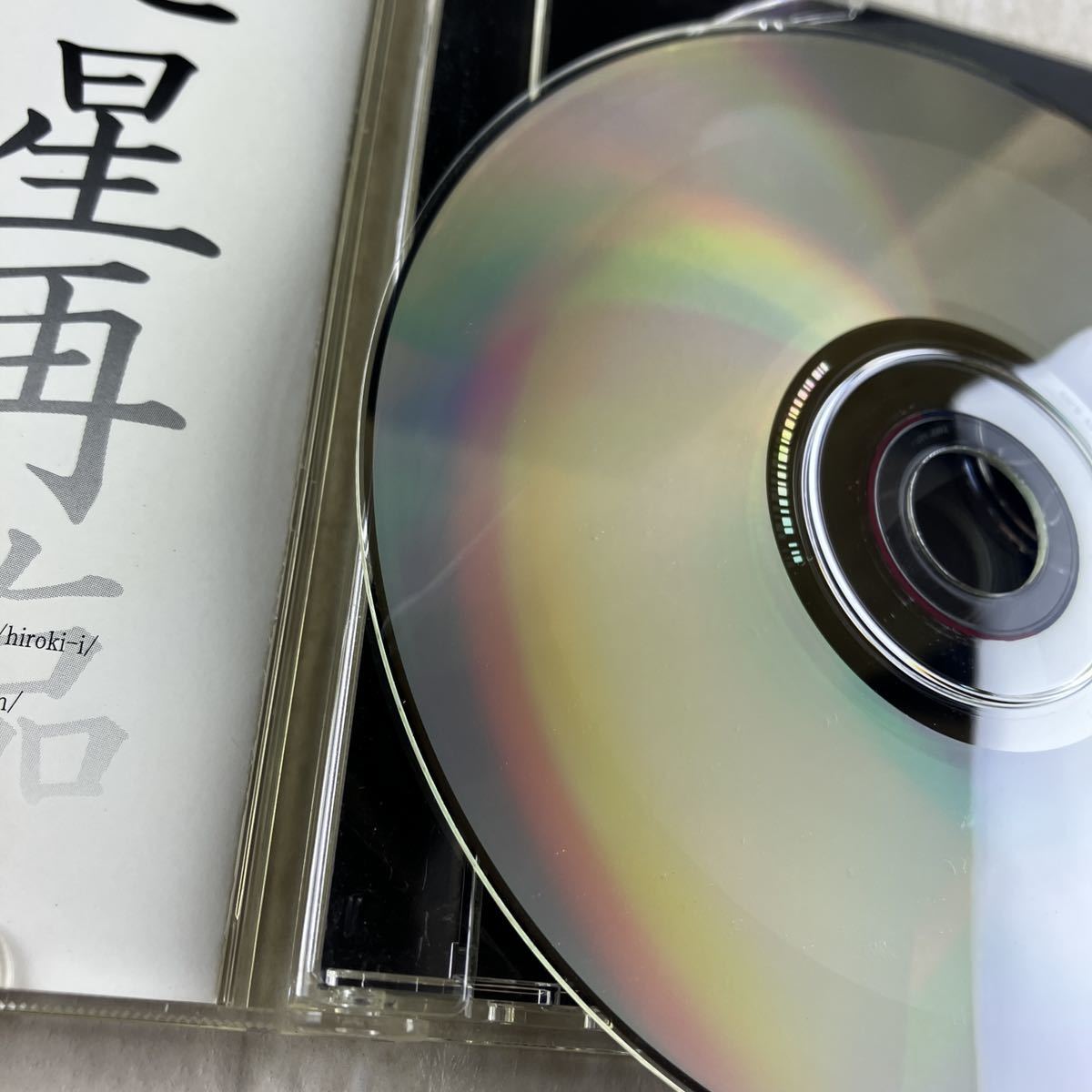 SC1 七星再臨 東方Project Arrange album Vol.II CD_画像4