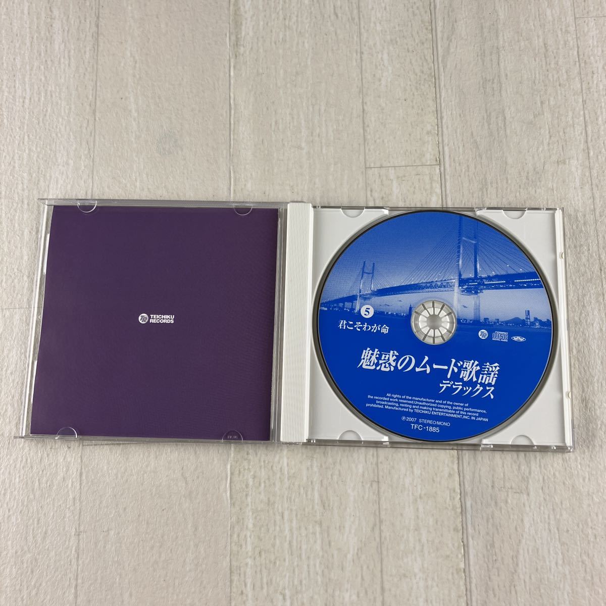 SC1 魅惑のムード歌謡 デラックス CD BOX_画像8