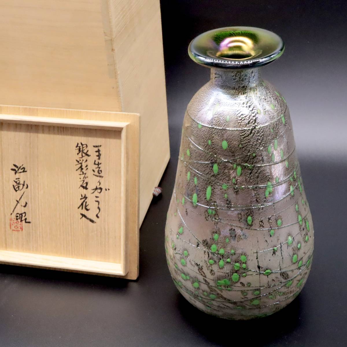 花瓶 フラワーベース 花器 花入 ガラス インテリア 置物 アンティーク調】-