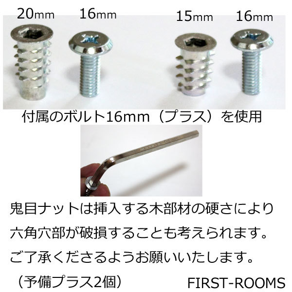 テーブル脚 アジャスター付 台形 高さ67.8ｃｍ 奥行63cm　ブラック（1本セット）鬼目ナット デスク 薄型 脚_画像9