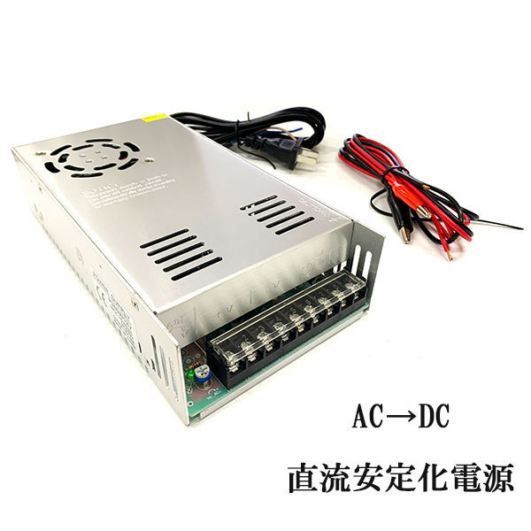 AC DC コンバーター 変換 24V 25A 直流安定化電源 スイッチング電源 配線付_画像1