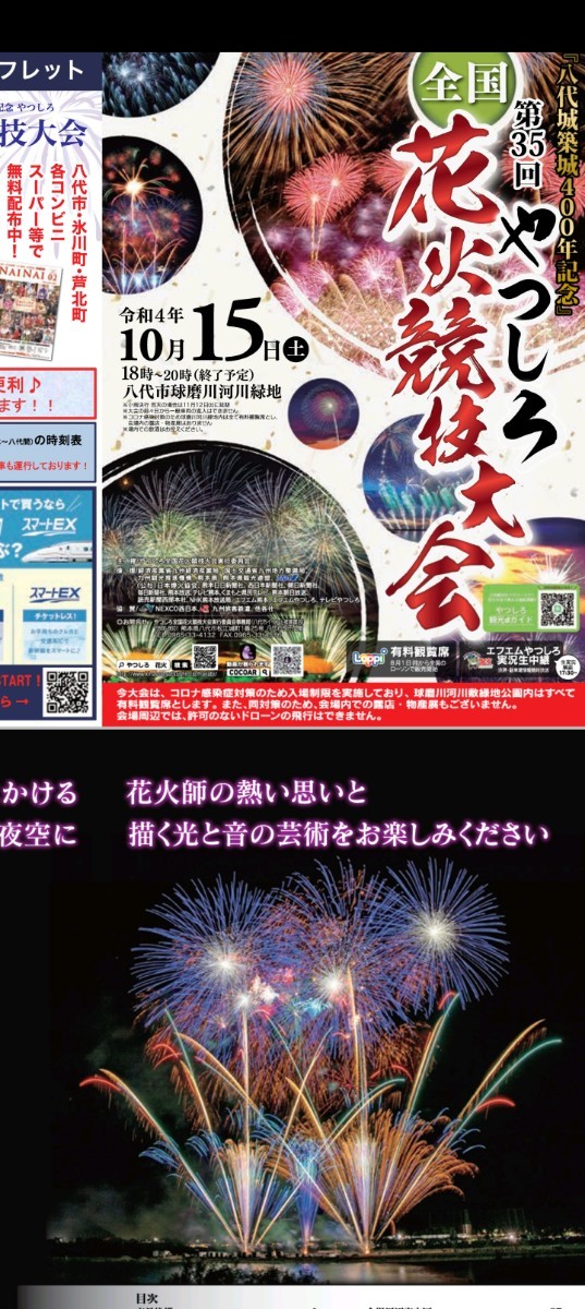 ドラゴンクエストX デンデロベーカプセル 黄金の花びら60個など ドラゴンクエストX デンデロベーカプセル 黄金の花びら60個など