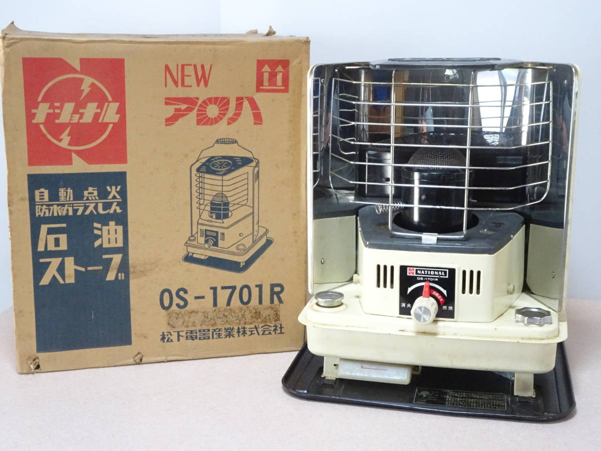 Yahoo!オークション - ナショナル石油ストーブ OS-1701R 昭和 Yahoo!オークション - ナショナル石油ストーブ OS-1701R 昭和