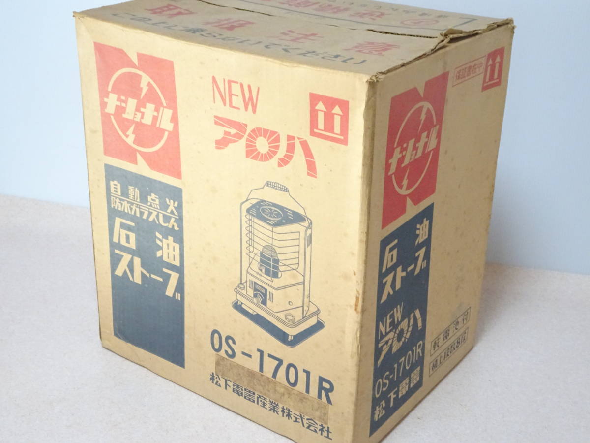 Yahoo!オークション - ナショナル石油ストーブ OS-1701R 昭和 Yahoo!オークション - ナショナル石油ストーブ OS-1701R 昭和