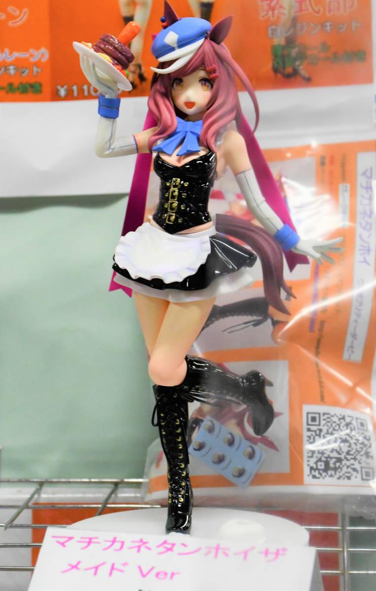 Yahoo!オークション - 即決 未開封 未組立 ウマ娘 マチカネ Yahoo!オークション - 即決 未開封 未組立 ウマ娘 マチカネ