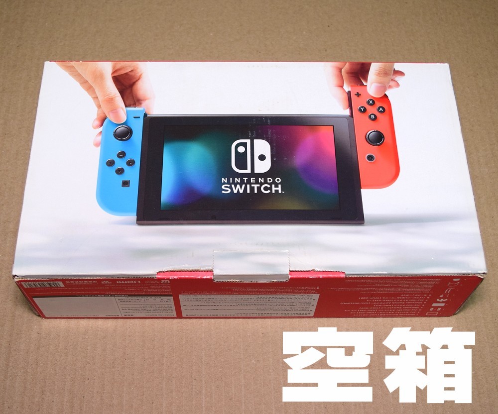 単品配送 任天堂 スイッチ Switch nintendo 12箱 化粧箱のみ 空箱 家庭用ゲーム本体
