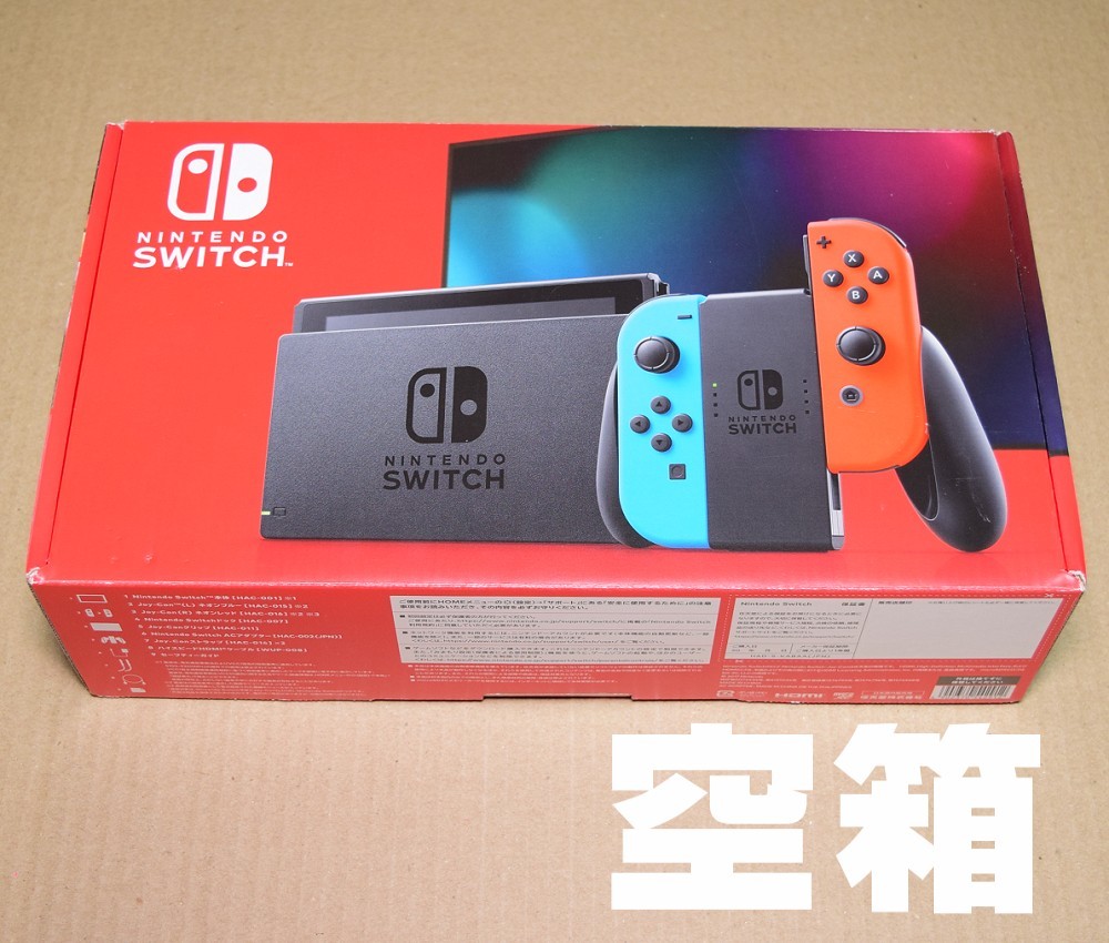 即 Nintendo Switch 新型 空箱 化粧箱 のみ 内箱あり(ニンテンドー 単品配送 任天堂 スイッチ Switch nintendo 12箱 化粧箱のみ 空箱 家庭用ゲーム本体