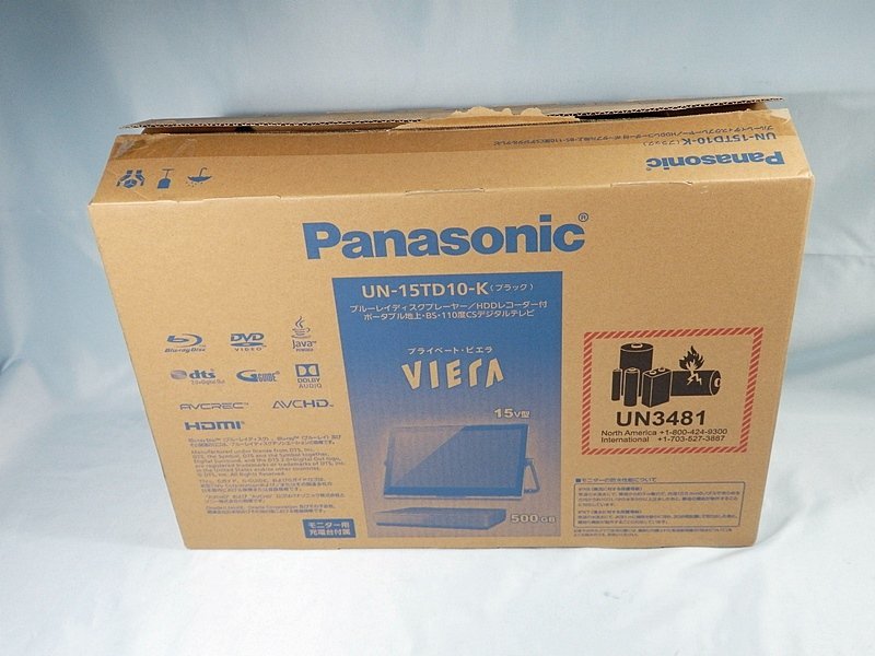 未使用!◇ Panasonic プライベート・ビエラ 【UN-15TD10】 2021年製