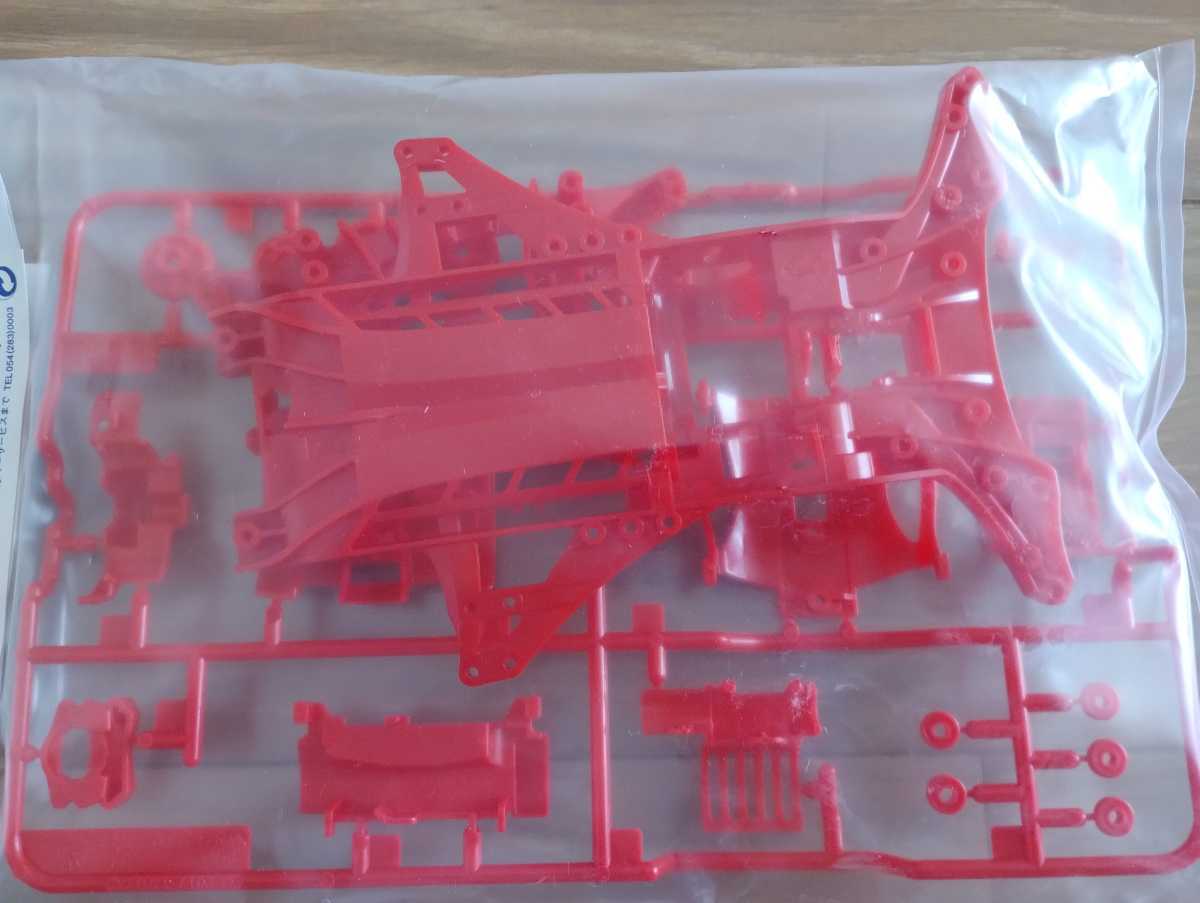 95411 FM-Aシャーシセット レッド タミヤ ミニ四駆グレードアップパーツシリーズ シャーシ リヤステー A部品(ミニ四駆)|売買されたオークション情報、yahooの商品情報をアーカイブ公開 - オークファン(aucfan.com) 95411 FM-Aシャーシセット レッド タミヤ ミニ四駆グレードアップパーツシリーズ シャーシ リヤステー A部品(ミニ四駆)|売買されたオークション情報、yahooの商品情報をアーカイブ公開 - オークファン(aucfan.com)