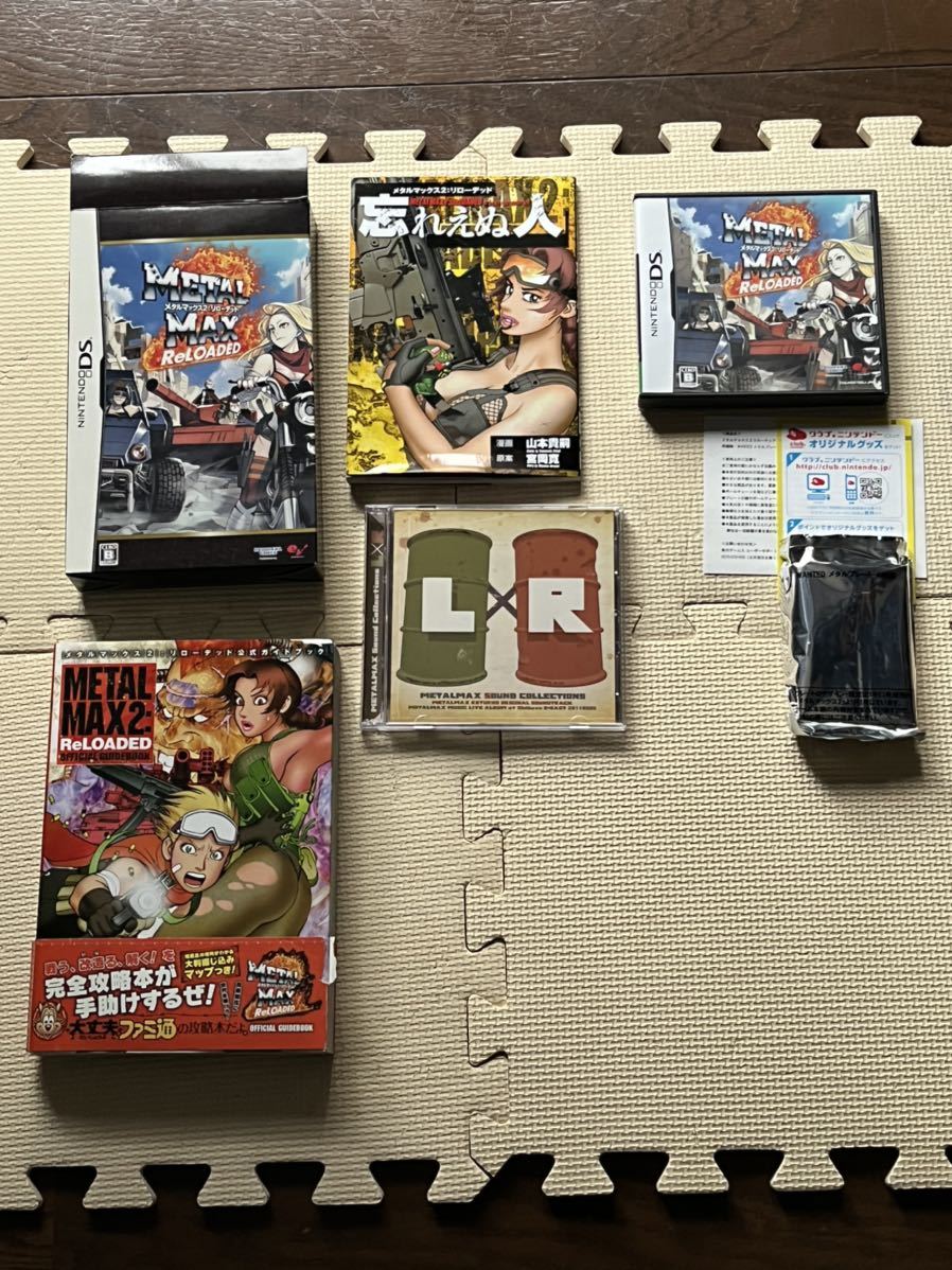メタルマックス2 リローデッド Limited Edition +公式ガイドブック www