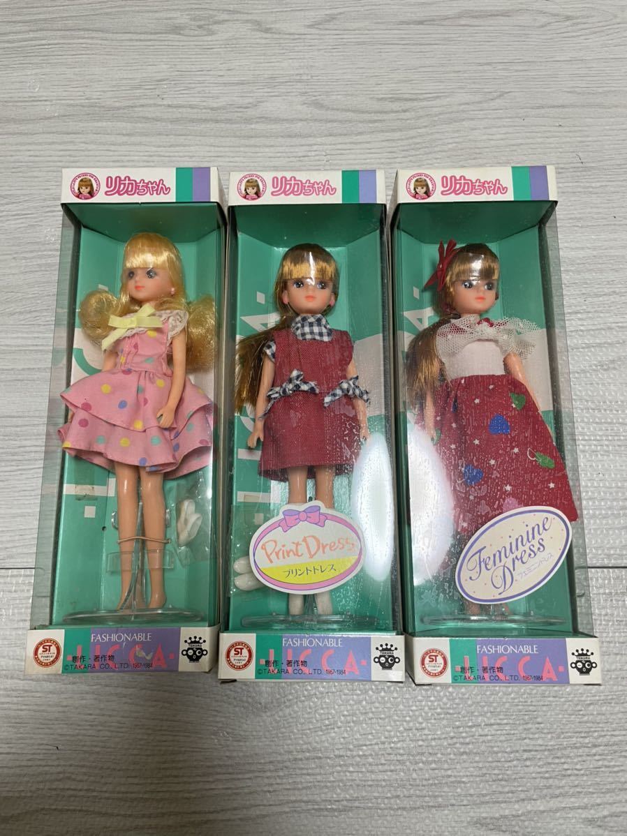 日本製通販 ヤフオク!  旧タカラ 初代リカちゃん me   昭和