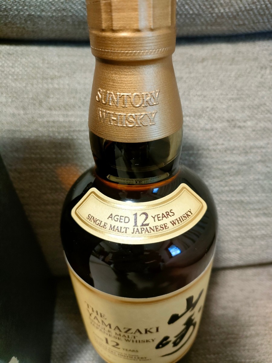 サントリー山崎12年 ホログラムシール付正規品 700ml 箱付き サントリー山崎12年 ホログラムシール付正規品 700ml 箱付き