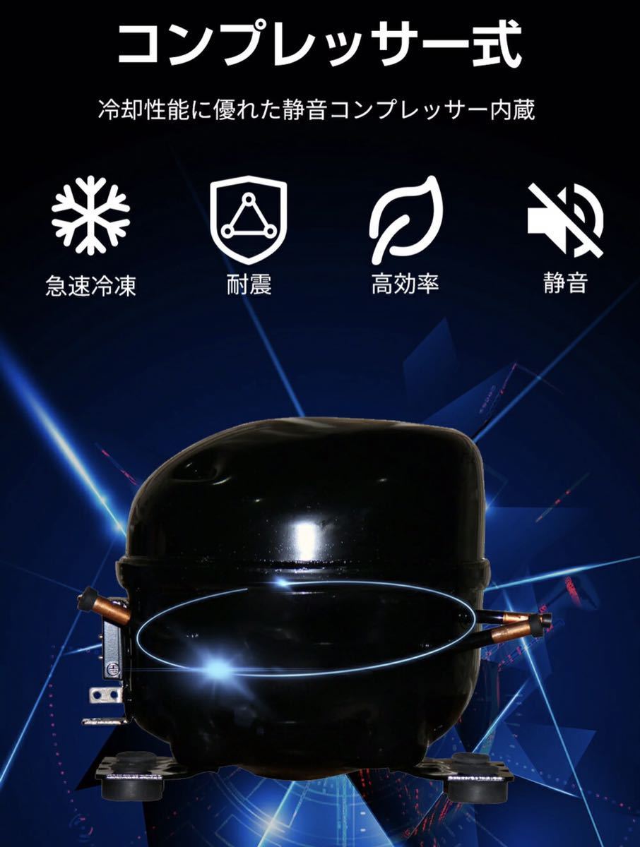 車載冷温庫 車載用 冷蔵 保温庫 22L -22℃~55℃ 温度調節 12V/24V車に