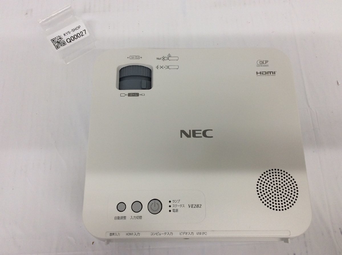 好きに NEC 液晶プロジェクター NP-VE282JD 2800lm ランプ点灯時間 1215H 本体 - www.falfersa.com.ar