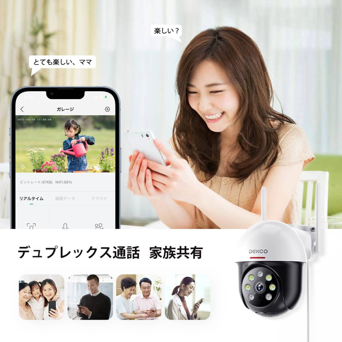 人気の新作 DEKCO屋外防犯カメラ 屋外監視カメラ discoverydom.ru