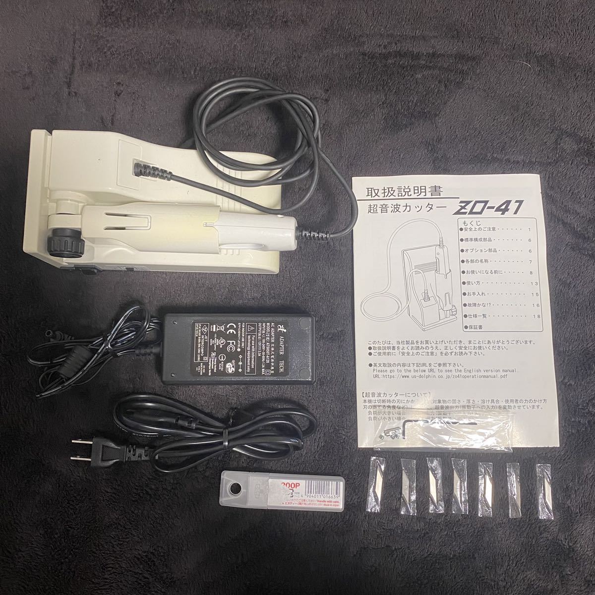 100%品質 エコーテック ホビー用小型超音波カッター ZO-41
