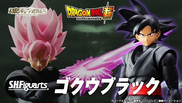 S H フィギュアーツ ドラゴンボール超 ゴクウブラック Yahoo!フリマ(旧)-