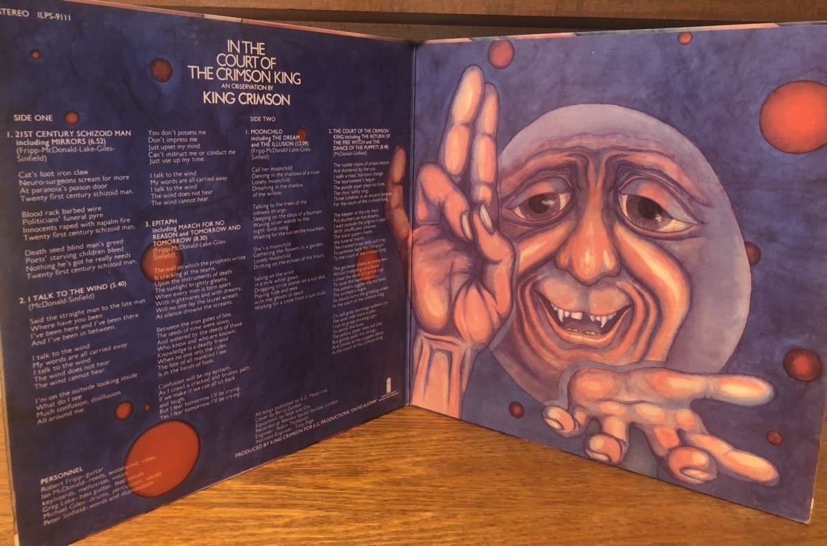 最初期盤 マト2/2 美品 KING CRIMSON クリムゾンキングの宮殿 In The