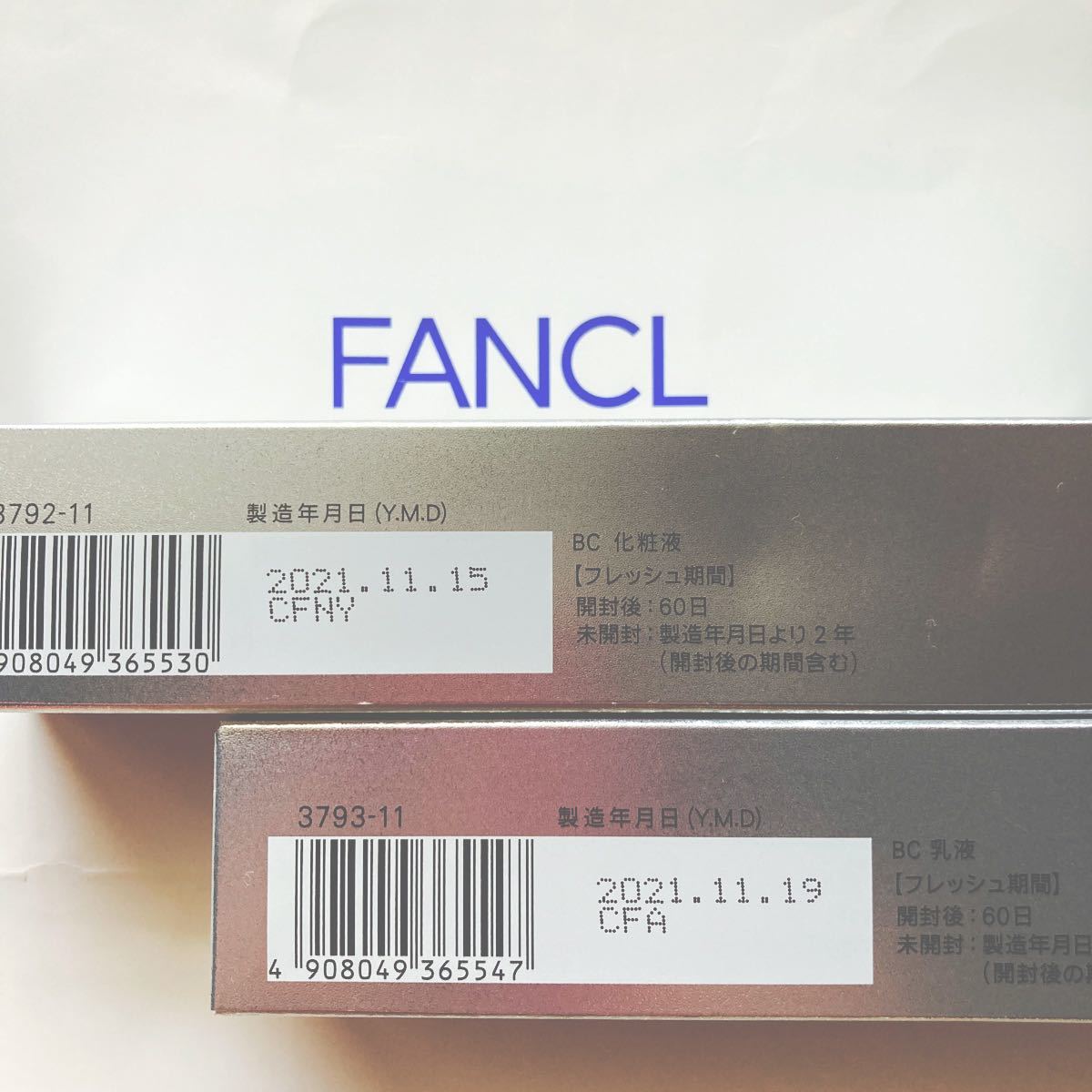ファンケル BC 化粧液 30ml +乳液30ml 2本セット - www.hondaesseauto.com ファンケル BC 化粧液 30ml +乳液30ml 2本セット - www.hondaesseauto.com