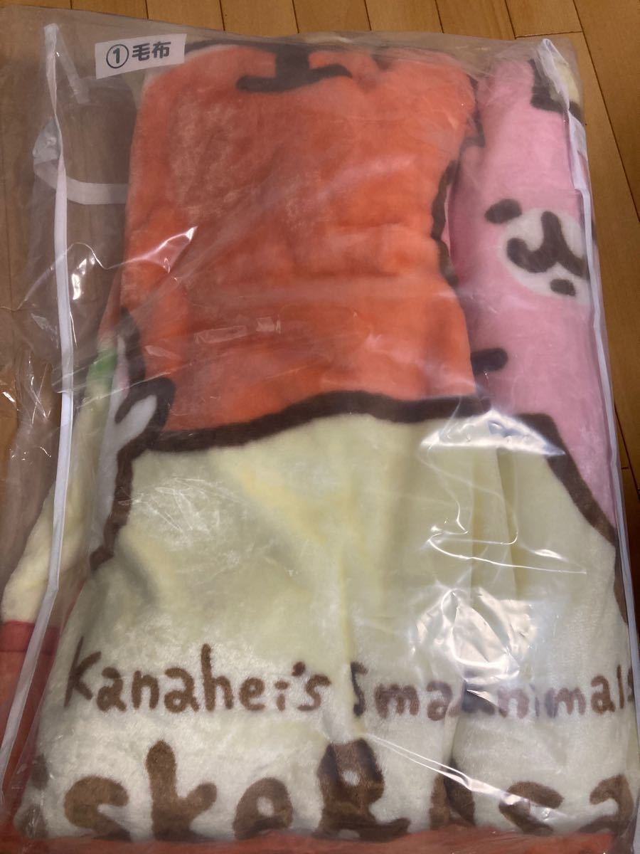 カナヘイ くじ 毛布 カナヘイの小動物 当りくじ ①毛布 新品未開封品|Yahoo!フリマ