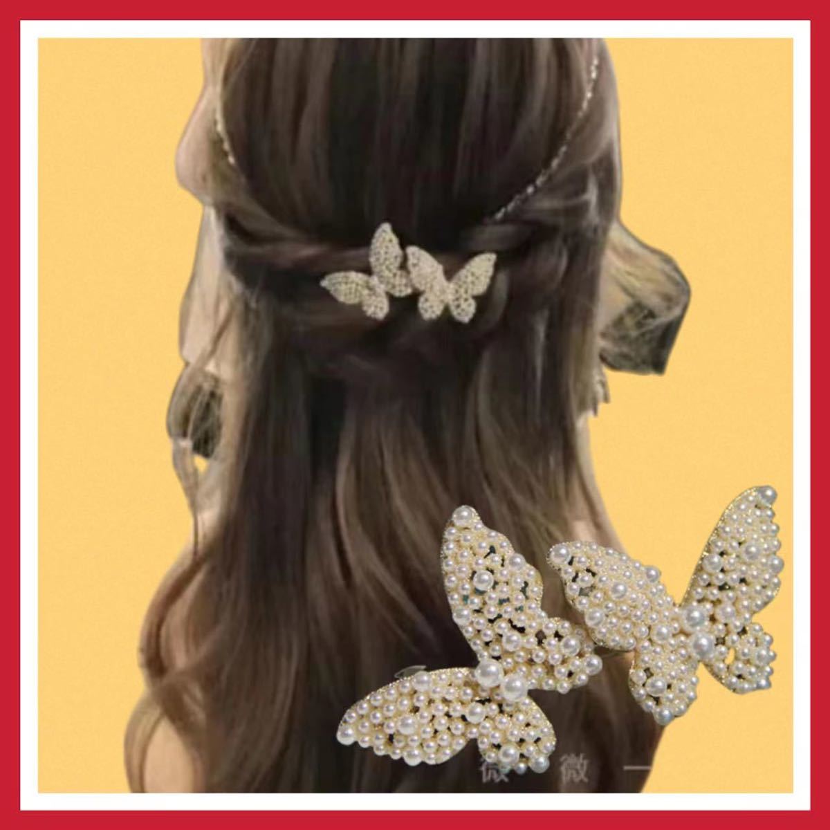 激安 お洒落 蝶々 バレッタ ヘアクリップ ヘアアクセサリー 髪飾り 髪留めの画像1