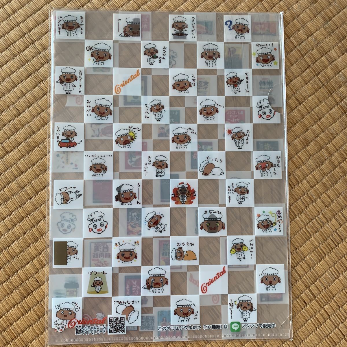 item_image_2